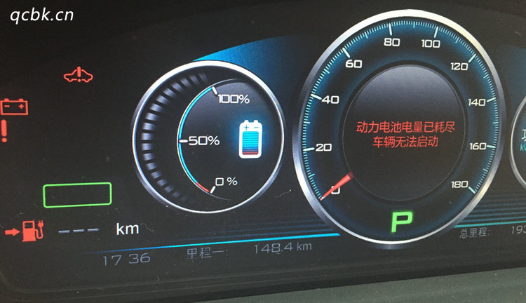 新能源汽車長時(shí)間停放沒電了怎么辦