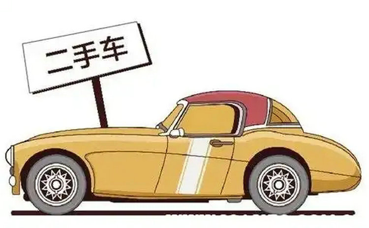 深圳二手車過(guò)戶流程及費(fèi)用