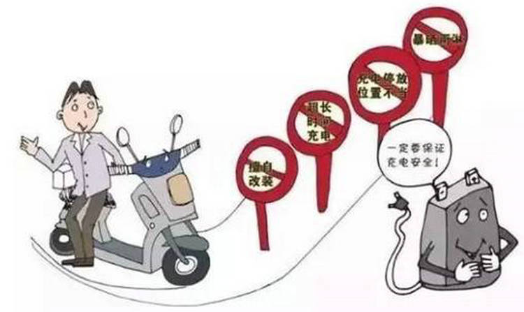 電車在路上沒(méi)電了怎么辦