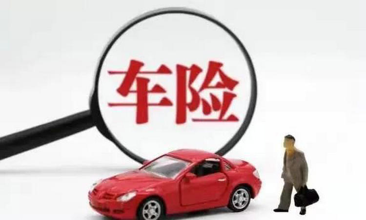 20萬(wàn)的車保險(xiǎn)一年多少錢