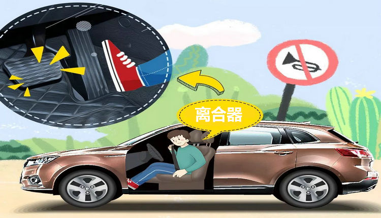 新手學車怎么樣才能把離合控制好