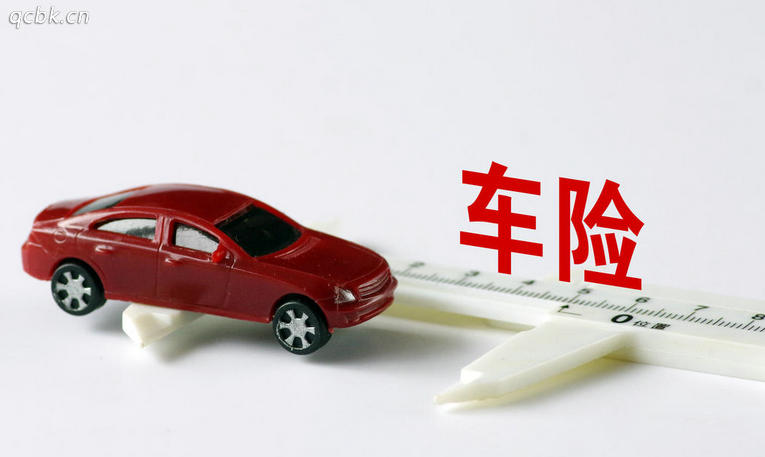 車險(xiǎn)一般到期前多久續(xù)保