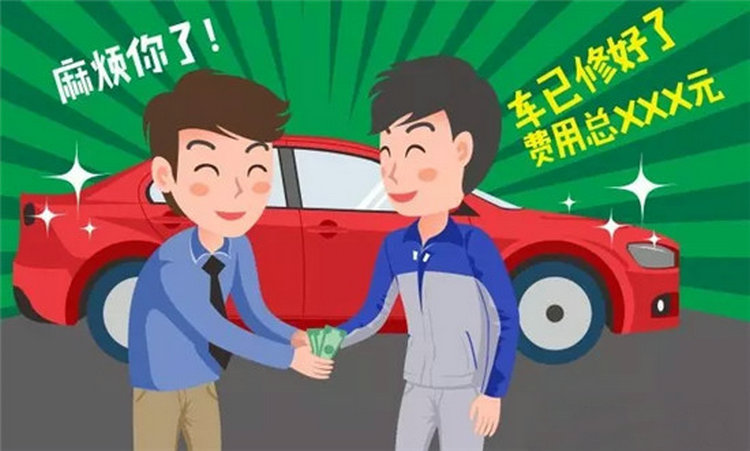 汽車走保險(xiǎn)維修流程是什么