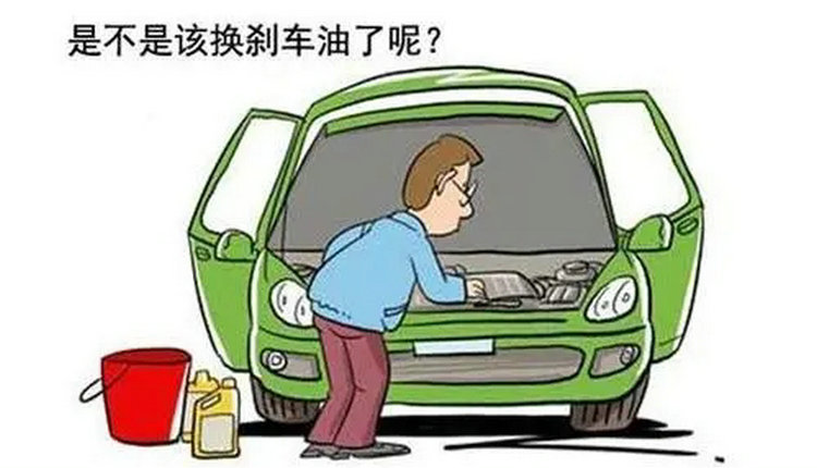 剎車油多少錢一瓶 汽車制動(dòng)液多少錢一瓶