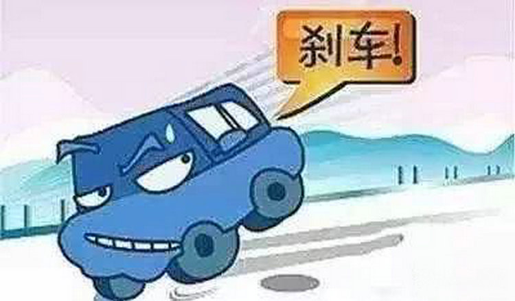 松剎車時有異響是怎么回事