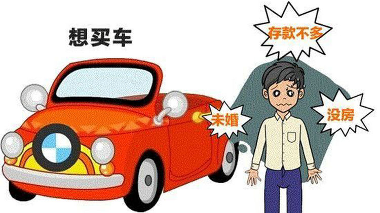 全款和分期買車哪個劃算 全款和分期買車的區(qū)別