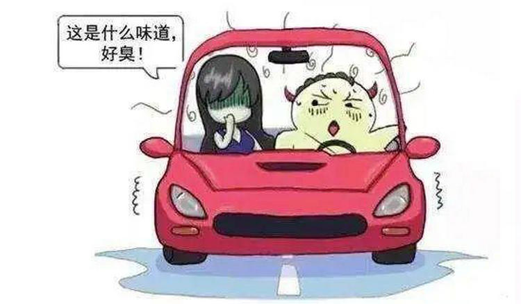 車內(nèi)異味嚴重怎樣清除 汽車內(nèi)異味太重怎么辦