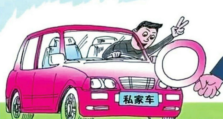 小轎車多長時間年檢一次