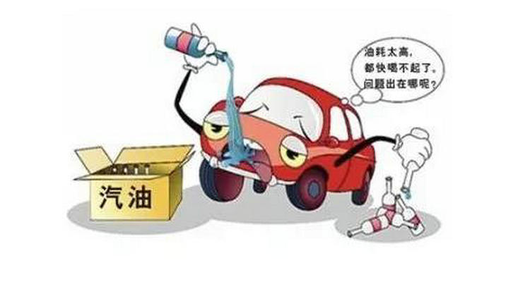 冬天油耗高的原因是什么 汽車(chē)冬天油耗高怎么回事