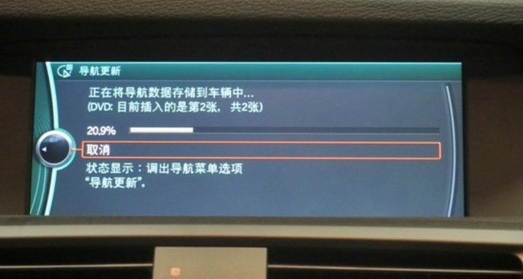 車載導航系統(tǒng)刷機方法有哪些