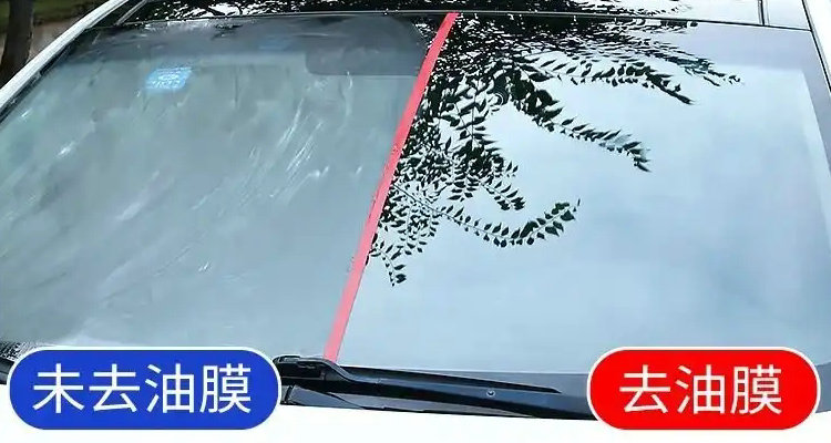 汽車玻璃油膜嚴重怎么去除