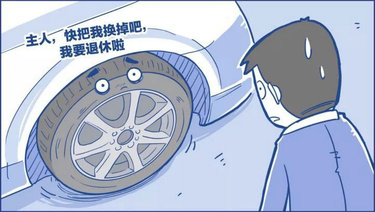 輪胎一次換一個(gè)行嗎 車輪胎一次換一個(gè)可以嗎