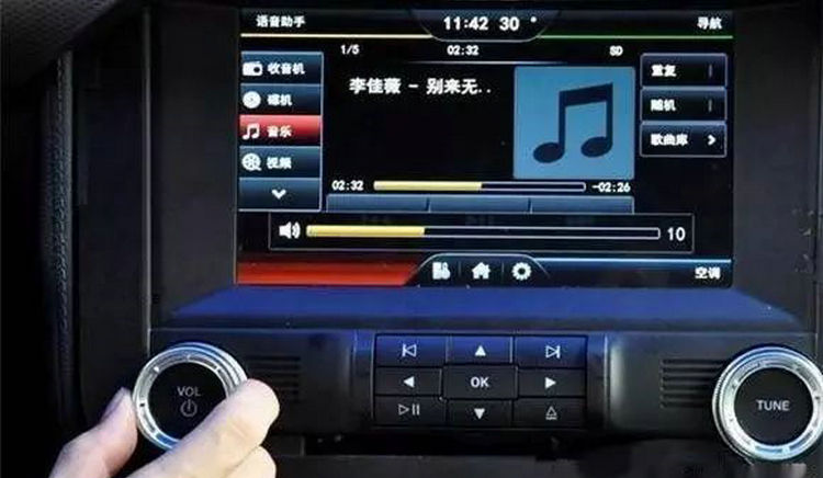 車(chē)上的audio是什么意思