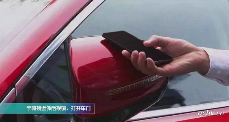 手機(jī)NFC怎么添加車鑰匙功能