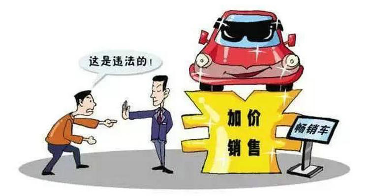 4s店為什么不喜歡全款買車