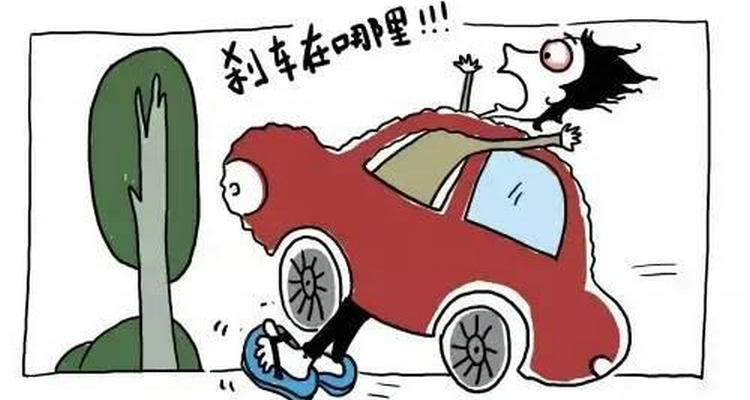 剎車(chē)后車(chē)子會(huì)前拱一下正常嗎