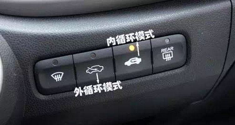 車內(nèi)休息開內(nèi)循環(huán)還是外循環(huán)