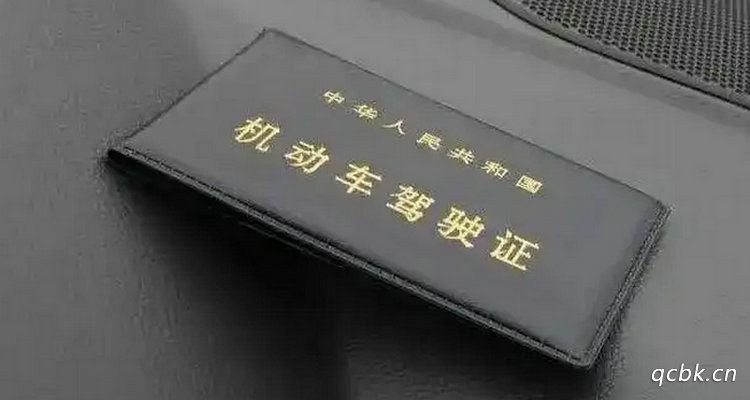 無法申請機(jī)動(dòng)車駕駛證的原因有哪些