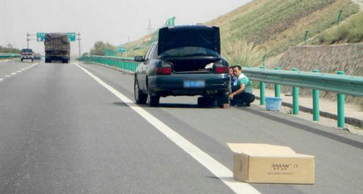 高速公路上違法停車扣幾分