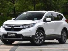 本田crv2020款報(bào)價(jià)配置 油電混合與燃油版對(duì)比