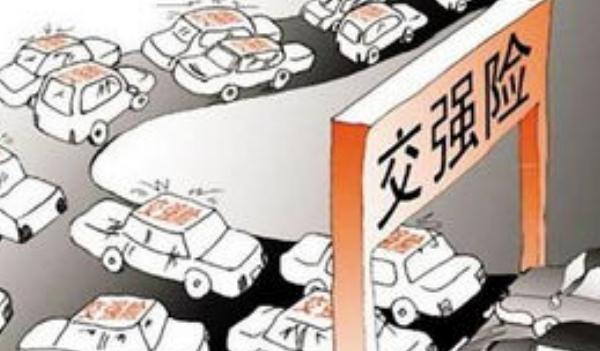 2021年車險價格表，交強險收費標準（國家統(tǒng)一規(guī)定）