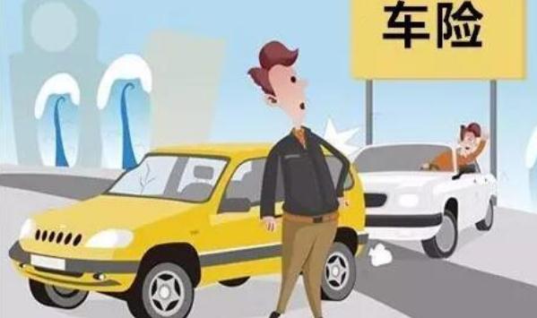 中國車險(xiǎn)十大排名，名列前三的是哪些（服務(wù)誰更好）