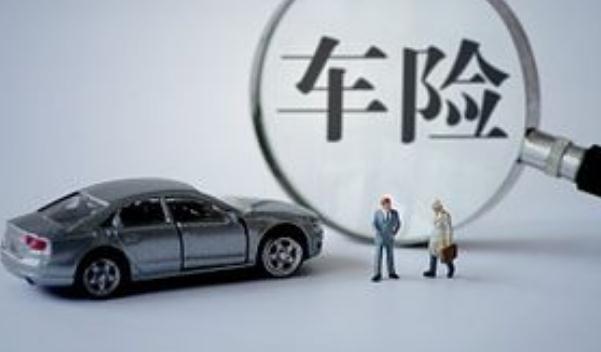 車險哪家保險公司好，口碑好就是最好的宣傳（選大型保險企業(yè)）