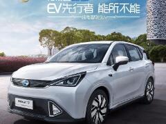 三元鋰電池最大續(xù)航410km 廣汽傳祺ge3純電動(dòng)車價(jià)格