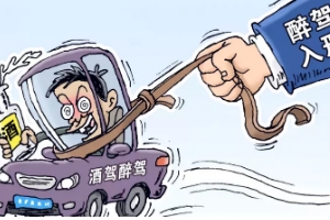 醉駕處罰2022最新標(biāo)準(zhǔn)判刑 機(jī)動(dòng)車(chē)五年內(nèi)不得重考駕照