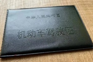 駕駛證到期后多長時(shí)間內(nèi)必須換證 駕駛證到期后3年內(nèi)