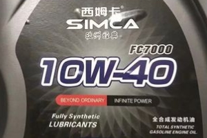 10w-40機(jī)油是什么意思 代表機(jī)油粘度（低-25℃結(jié)冰/溫度高40℃變質(zhì)）