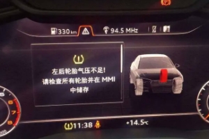 汽車胎壓多少合適 230-250KPA比較適合（胎壓影響行駛安全）