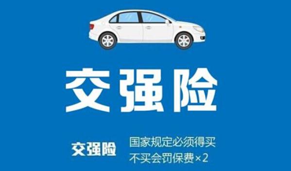 2021年車險一般買哪幾種，該買的不能省（保險就是保障）