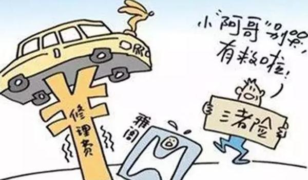 2021年車險一般買哪幾種，該買的不能?。ūｋU就是保障）