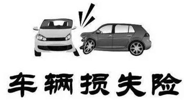 2021年車險(xiǎn)一般買哪幾種，該買的不能省（保險(xiǎn)就是保障）