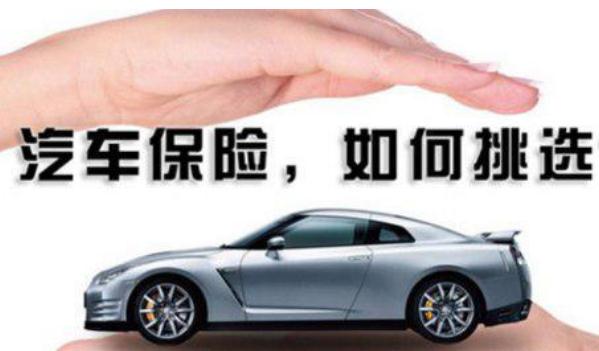 平安車險(xiǎn)報(bào)價(jià)明細(xì)2021，根據(jù)車型標(biāo)準(zhǔn)不同（價(jià)格透明化）