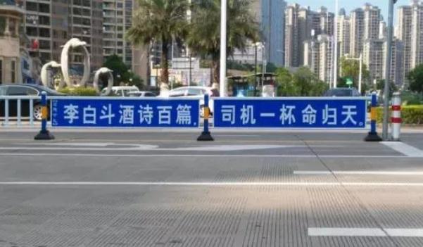 安全行車警示標語，句句扎心（提高警惕）