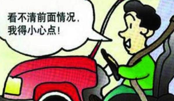 安全行車注意事項(xiàng)，安全駕駛要謹(jǐn)記（文明駕駛）