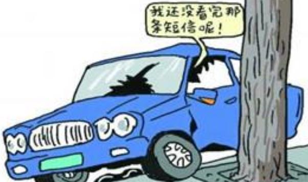 道路行車(chē)安全，時(shí)刻謹(jǐn)記心中（開(kāi)車(chē)要專(zhuān)心）