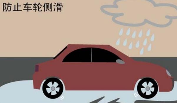 雨季行車(chē)安全注意事項(xiàng)，潛在危險(xiǎn)不能掉以輕心