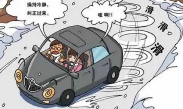 汛期行車安全，行車安全要謹(jǐn)慎（遵守規(guī)則）