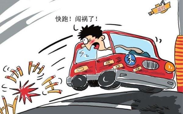 汽車交通安全法規(guī) 肇事逃逸怎么處罰