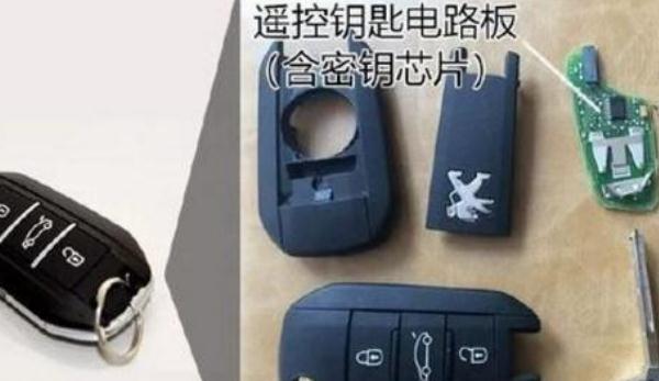 汽車鑰匙類型有哪些，常見的遙控車鑰匙（實(shí)用性比較強(qiáng)）