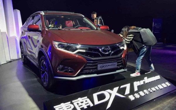 2021款東南DX7上市 報(bào)價(jià)11.99-13.99萬(wàn)