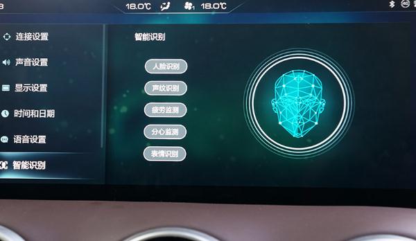 汽車面部識(shí)別功能強(qiáng)大，應(yīng)用范圍廣（防盜效果強(qiáng)）