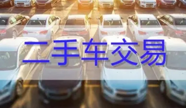 17年寶駿510二手車多少錢 17款二手車最低3萬（前五年保值率41.5%）