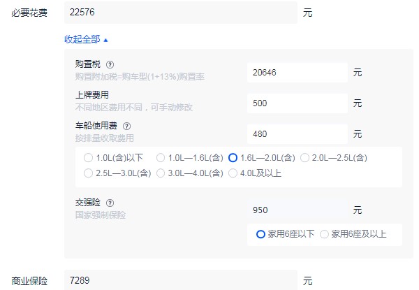 大眾邁騰分期三年首付多少 分期首付6萬(wàn)(三年月供4876)