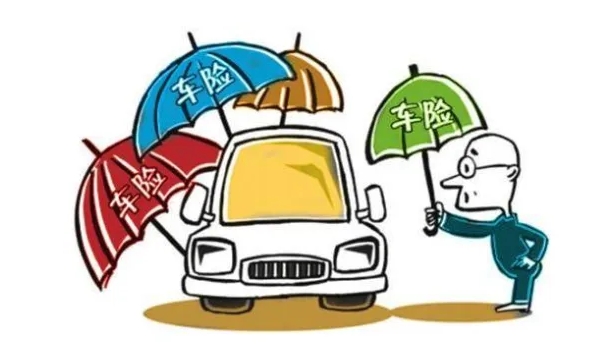 車險(xiǎn)怎么買最劃算2022多少錢 交強(qiáng)險(xiǎn)+三種商業(yè)保險(xiǎn)（第三責(zé)任險(xiǎn)/車損險(xiǎn)/車上人員責(zé)任險(xiǎn)）