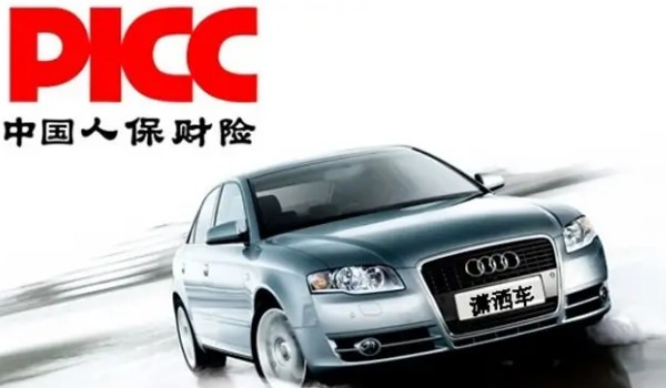 車險(xiǎn)哪家保險(xiǎn)公司好 人保車險(xiǎn)口碑好(國內(nèi)綜合實(shí)力最強(qiáng))