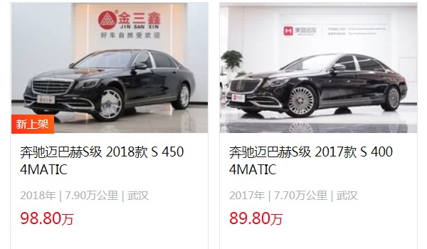 邁巴赫車的價格和圖片 邁巴赫S級售價154萬